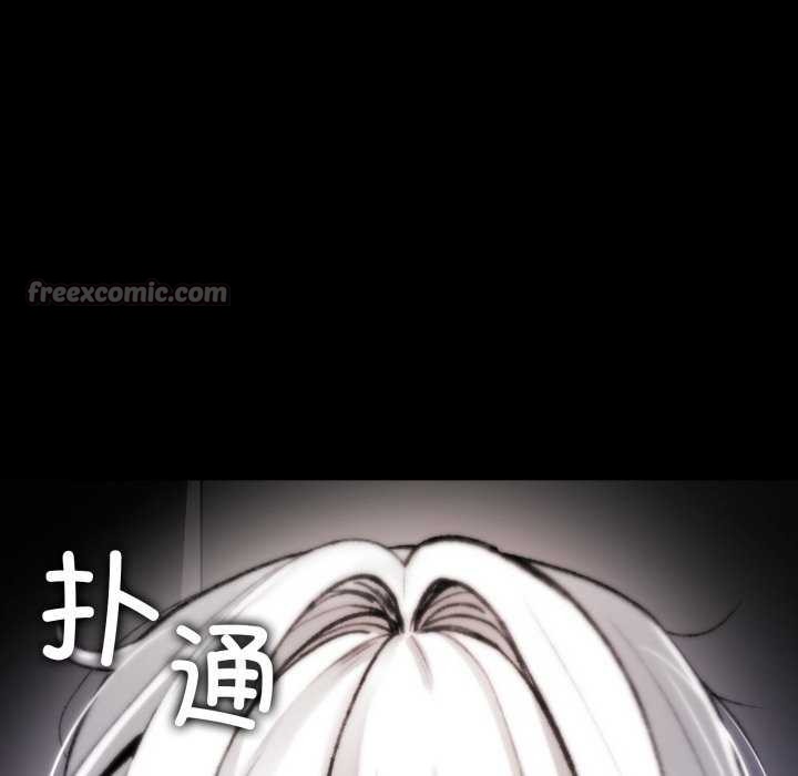 《叔叔，我們來試試吧!》漫画 第3話