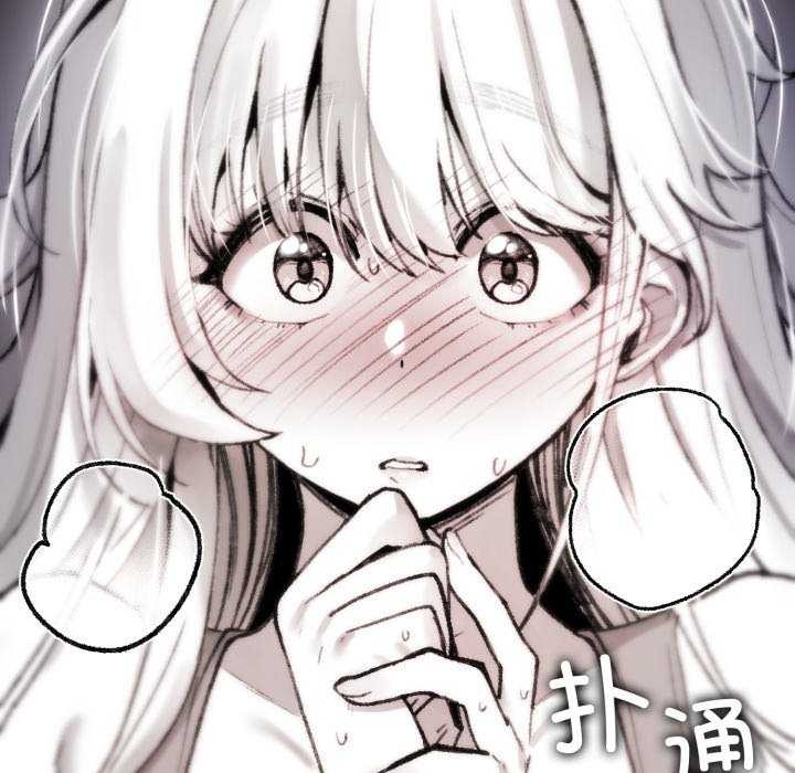 《叔叔，我們來試試吧!》漫画 第3話