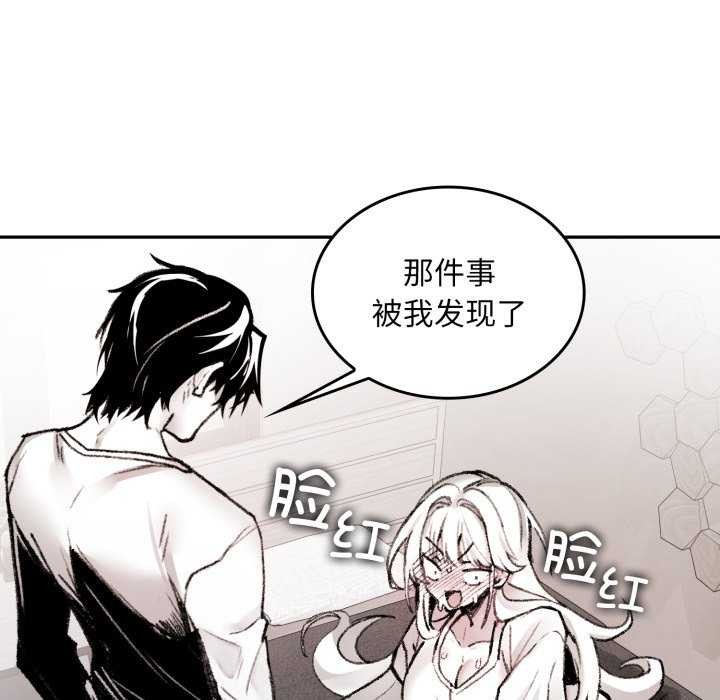 《叔叔，我們來試試吧!》漫画 第3話
