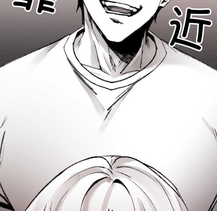 《叔叔，我們來試試吧!》漫画 第3話