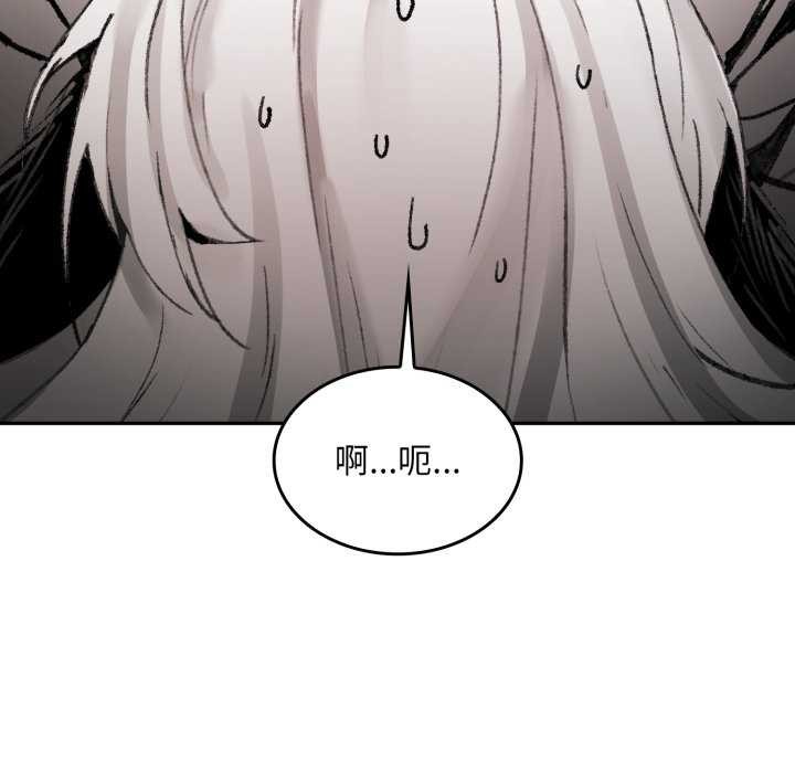 《叔叔，我們來試試吧!》漫画 第3話