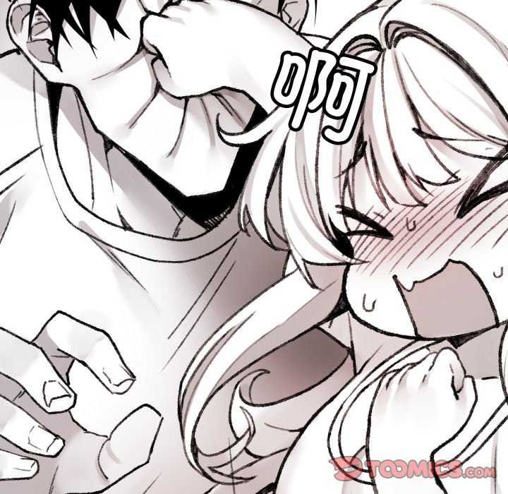 《叔叔，我們來試試吧!》漫画 第3話