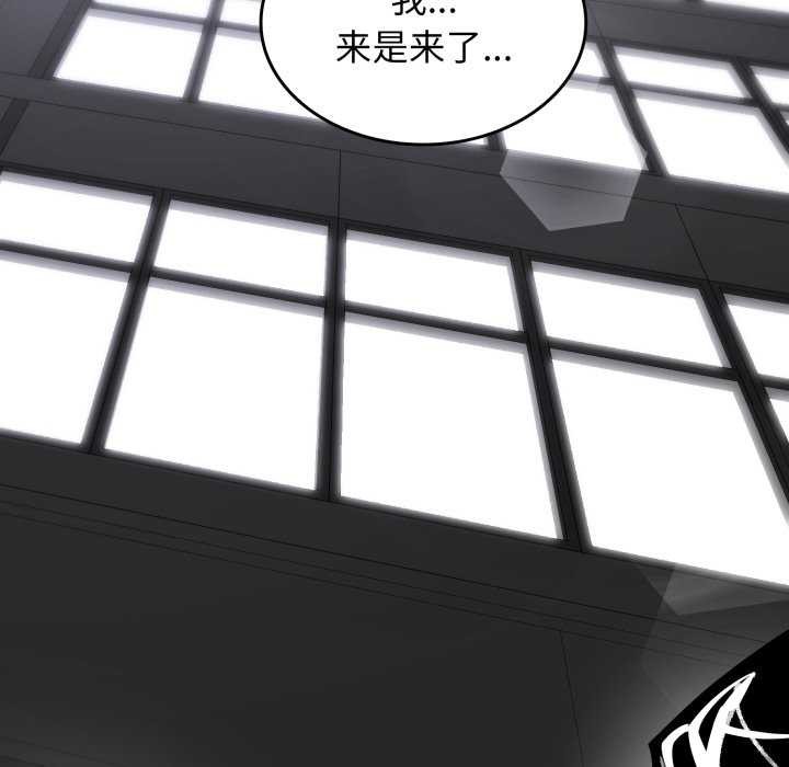 《叔叔，我們來試試吧!》漫画 第3話