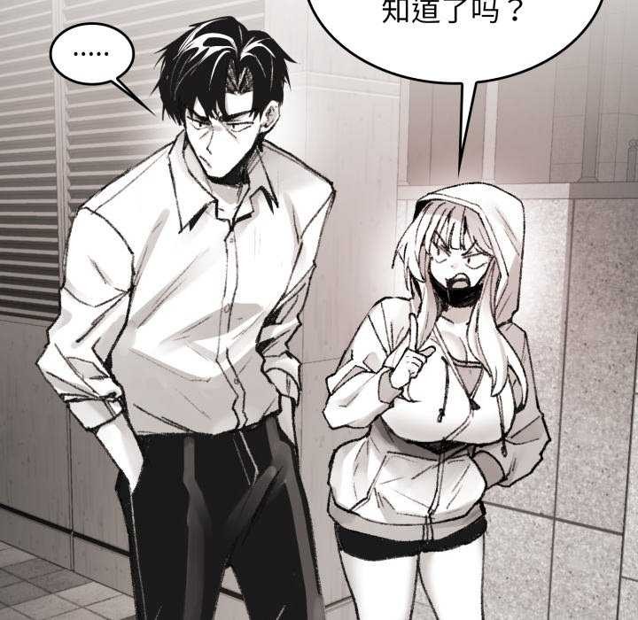 《叔叔，我們來試試吧!》漫画 第3話