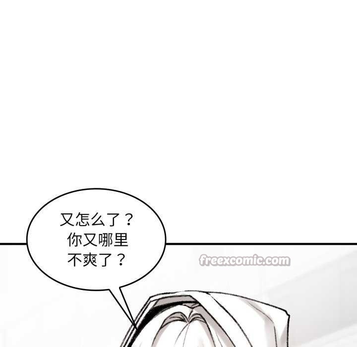《叔叔，我們來試試吧!》漫画 第3話