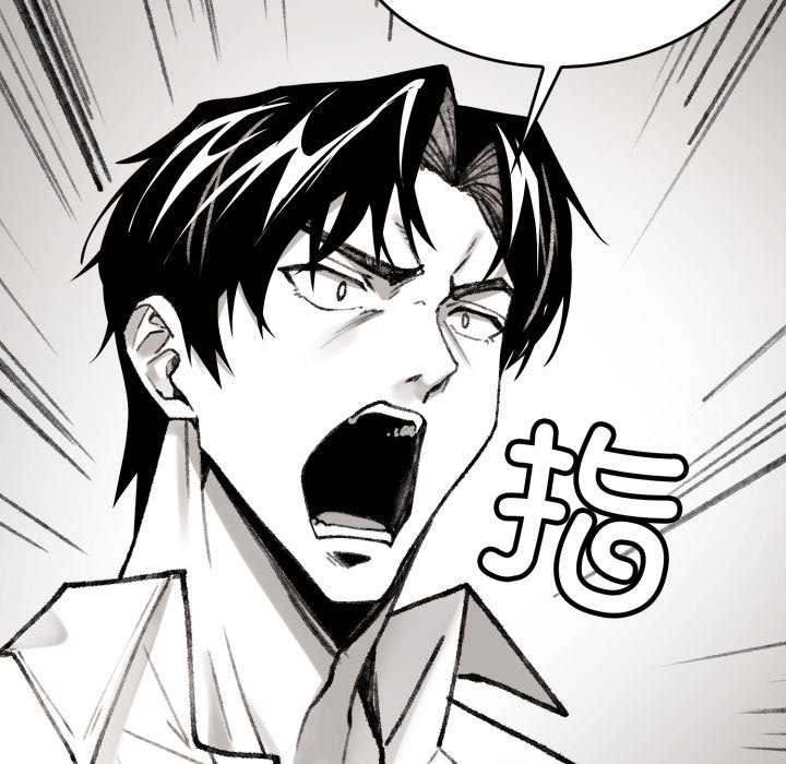 《叔叔，我們來試試吧!》漫画 第3話