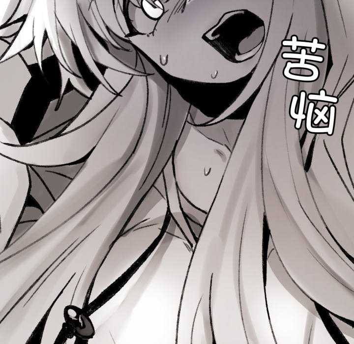 《叔叔，我們來試試吧!》漫画 第3話