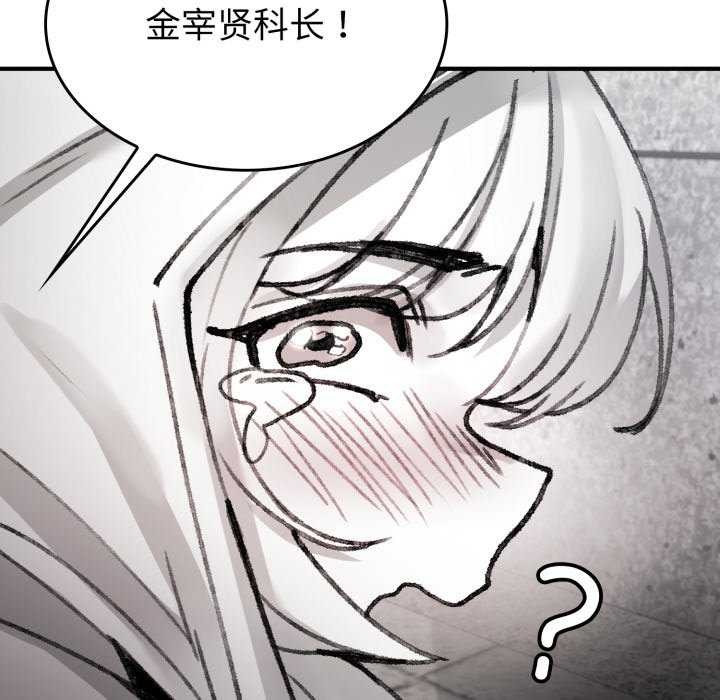 《叔叔，我們來試試吧!》漫画 第3話