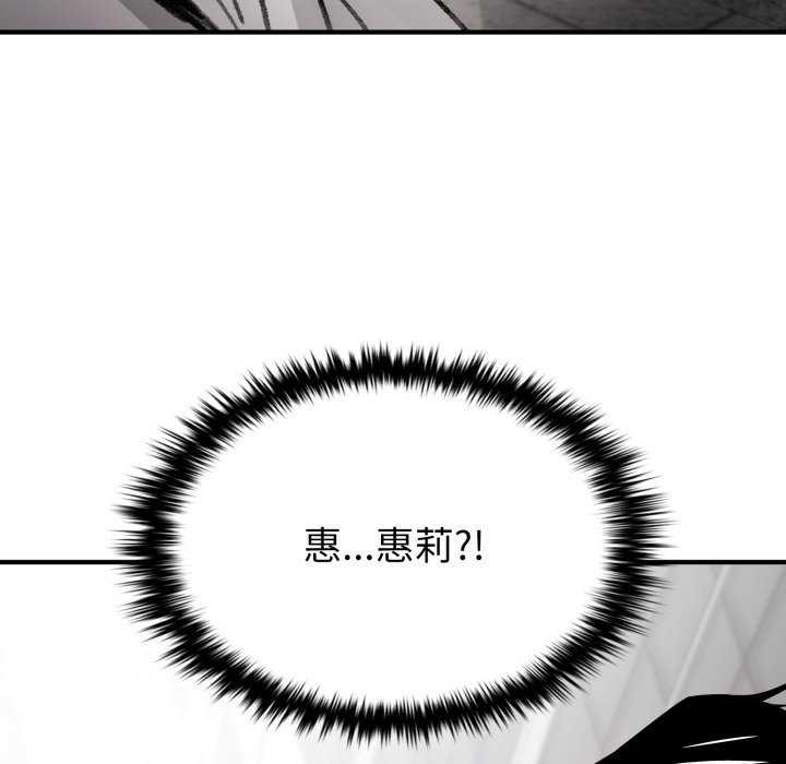 《叔叔，我們來試試吧!》漫画 第3話