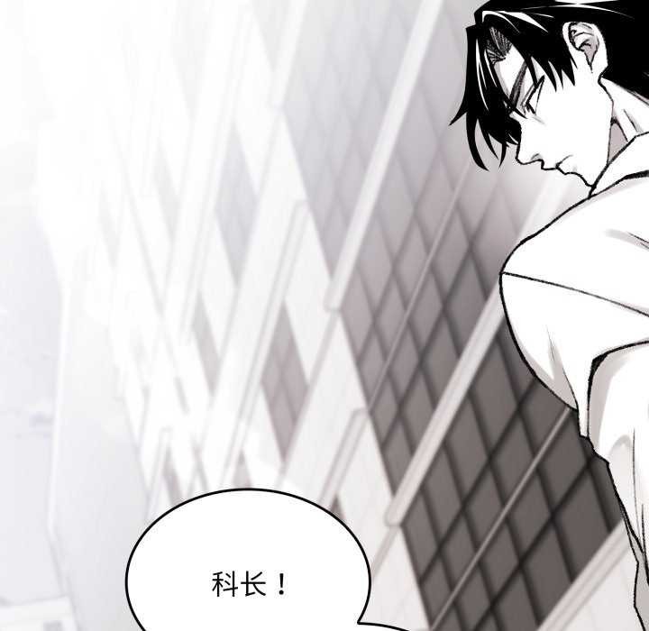 《叔叔，我們來試試吧!》漫画 第3話