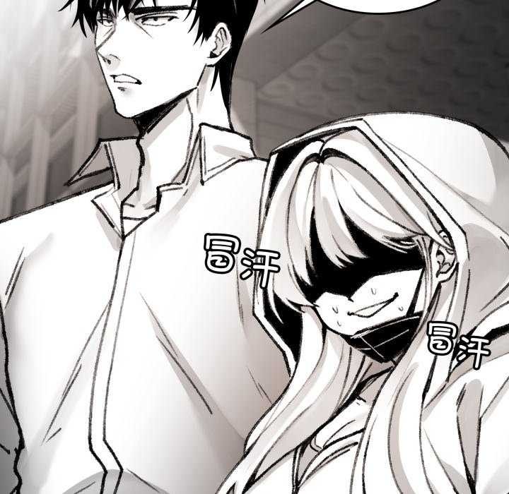 《叔叔，我們來試試吧!》漫画 第3話