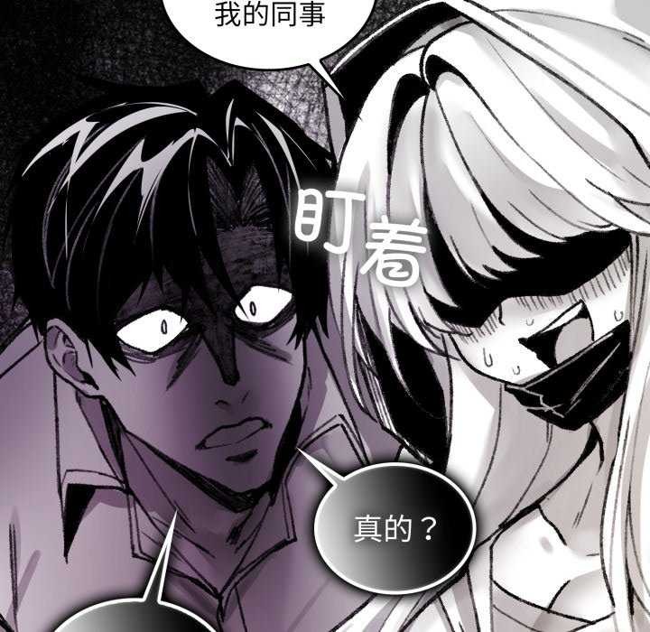 《叔叔，我們來試試吧!》漫画 第3話
