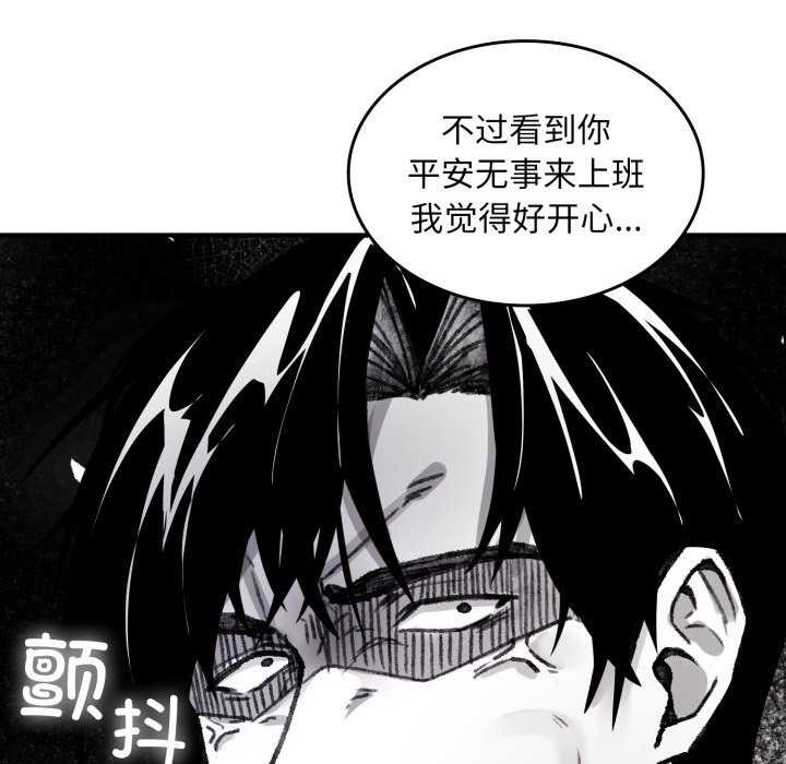《叔叔，我們來試試吧!》漫画 第3話