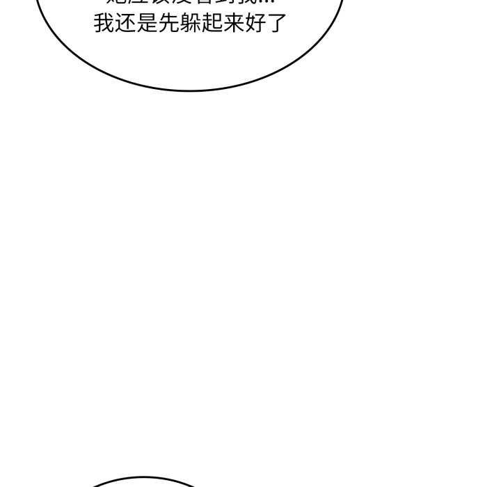 《叔叔，我們來試試吧!》漫画 第3話