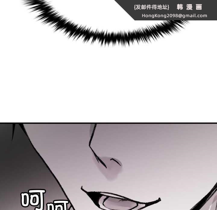 《叔叔，我們來試試吧!》漫画 第3話
