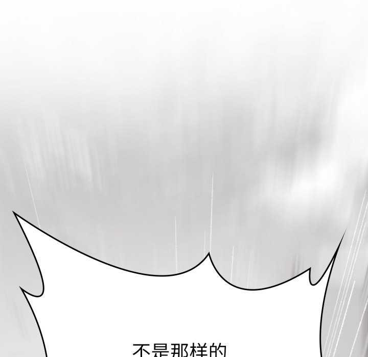 《叔叔，我們來試試吧!》漫画 第3話