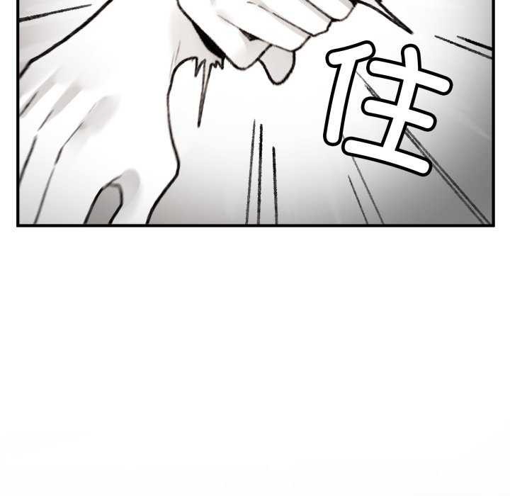 《叔叔，我們來試試吧!》漫画 第3話