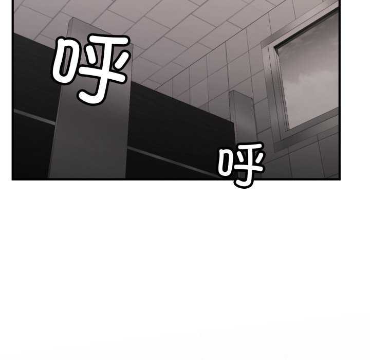 《叔叔，我們來試試吧!》漫画 第3話