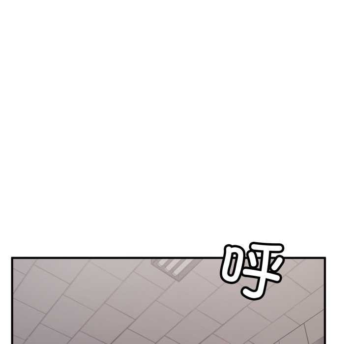 《叔叔，我們來試試吧!》漫画 第3話