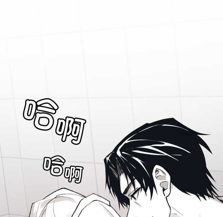 《叔叔，我們來試試吧!》漫画 第3話