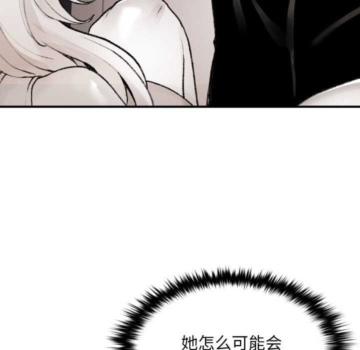 《叔叔，我們來試試吧!》漫画 第3話