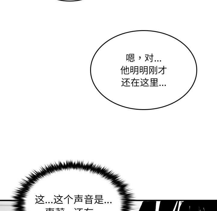 《叔叔，我們來試試吧!》漫画 第3話