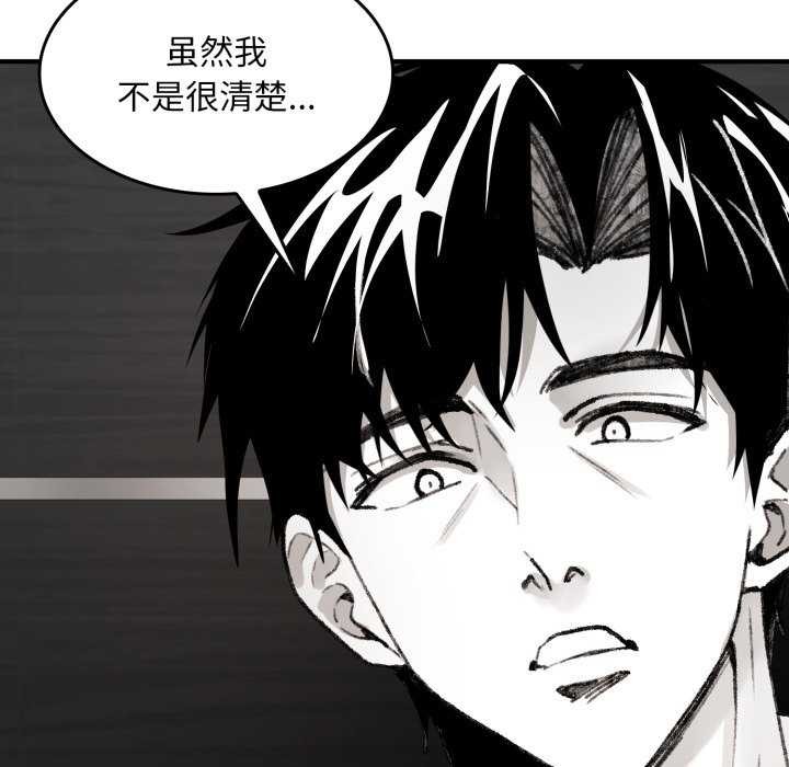 《叔叔，我們來試試吧!》漫画 第3話