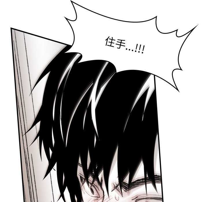 《叔叔，我們來試試吧!》漫画 第3話