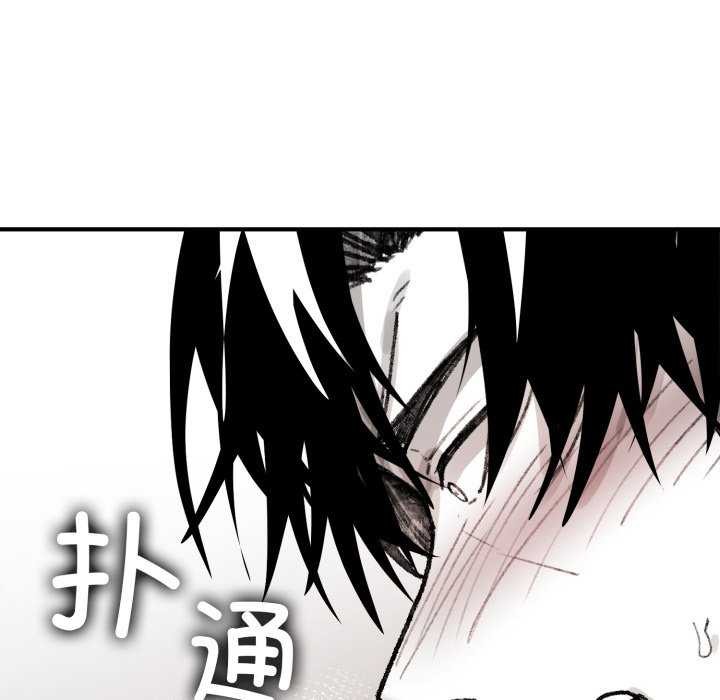 《叔叔，我們來試試吧!》漫画 第3話