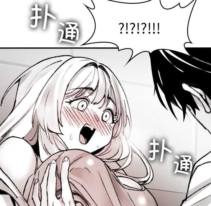 《叔叔，我們來試試吧!》漫画 第3話