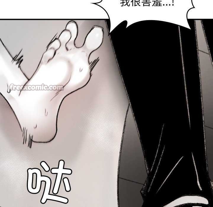 《叔叔，我們來試試吧!》漫画 第3話
