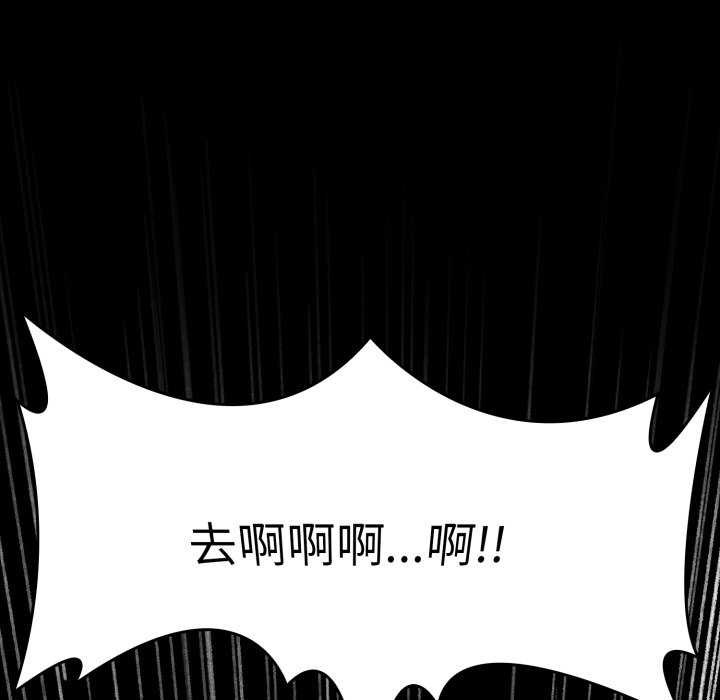 《叔叔，我們來試試吧!》漫画 第3話