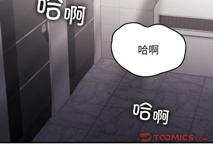 《叔叔，我們來試試吧!》漫画 第4話