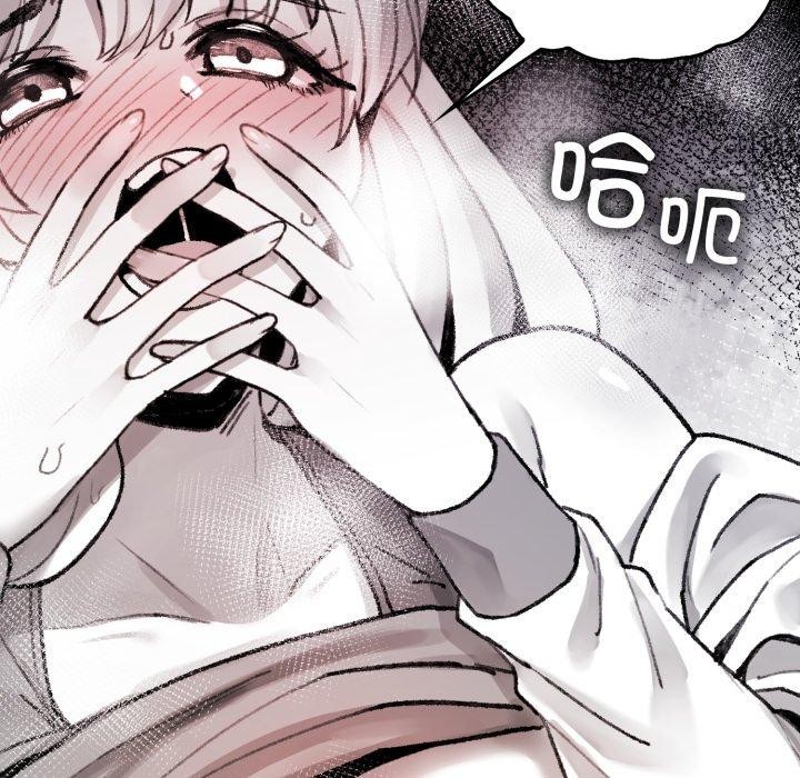 《叔叔，我們來試試吧!》漫画 第4話