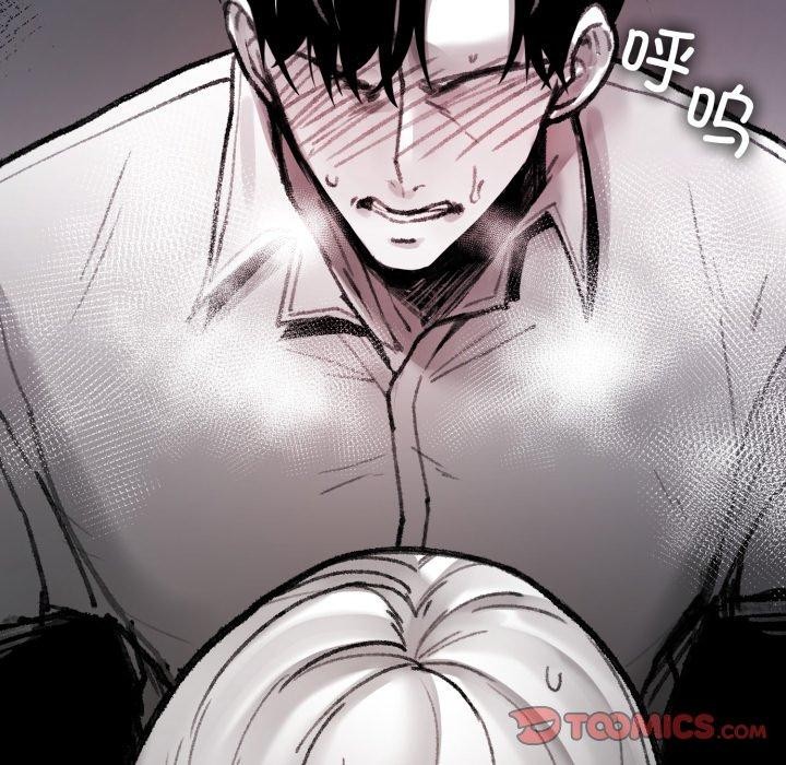 《叔叔，我們來試試吧!》漫画 第4話