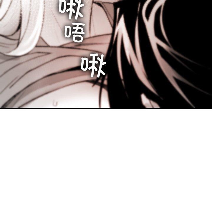 《叔叔，我們來試試吧!》漫画 第4話