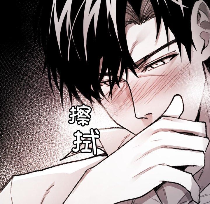 《叔叔，我們來試試吧!》漫画 第4話