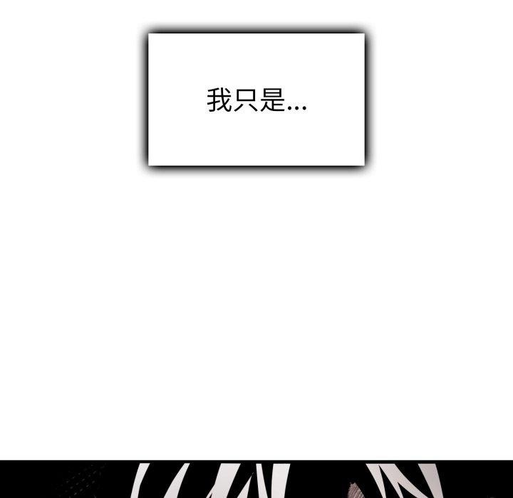 《叔叔，我們來試試吧!》漫画 第4話