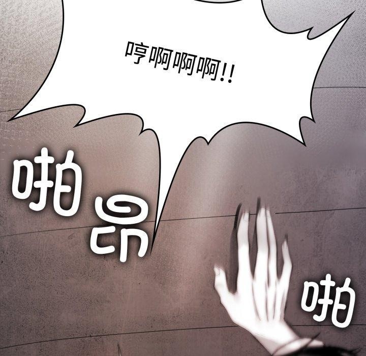 《叔叔，我們來試試吧!》漫画 第4話