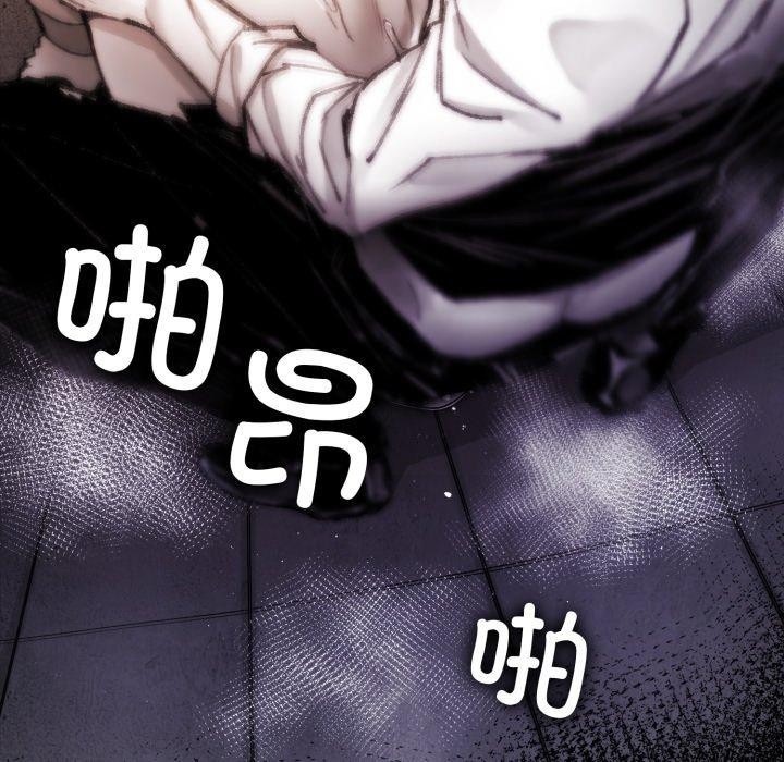 《叔叔，我們來試試吧!》漫画 第4話
