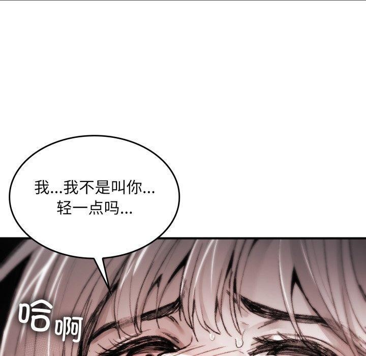 《叔叔，我們來試試吧!》漫画 第4話