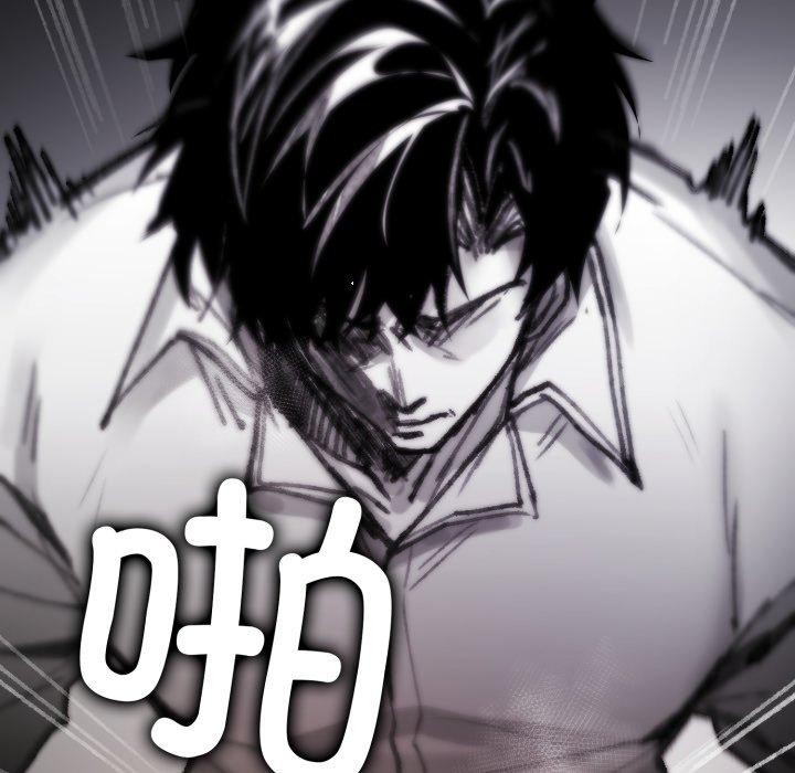 《叔叔，我們來試試吧!》漫画 第4話