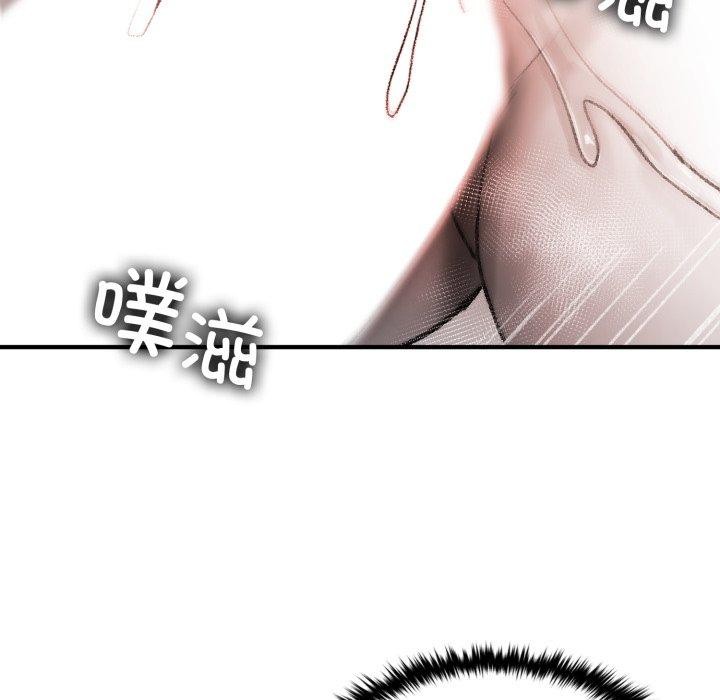 《叔叔，我們來試試吧!》漫画 第4話