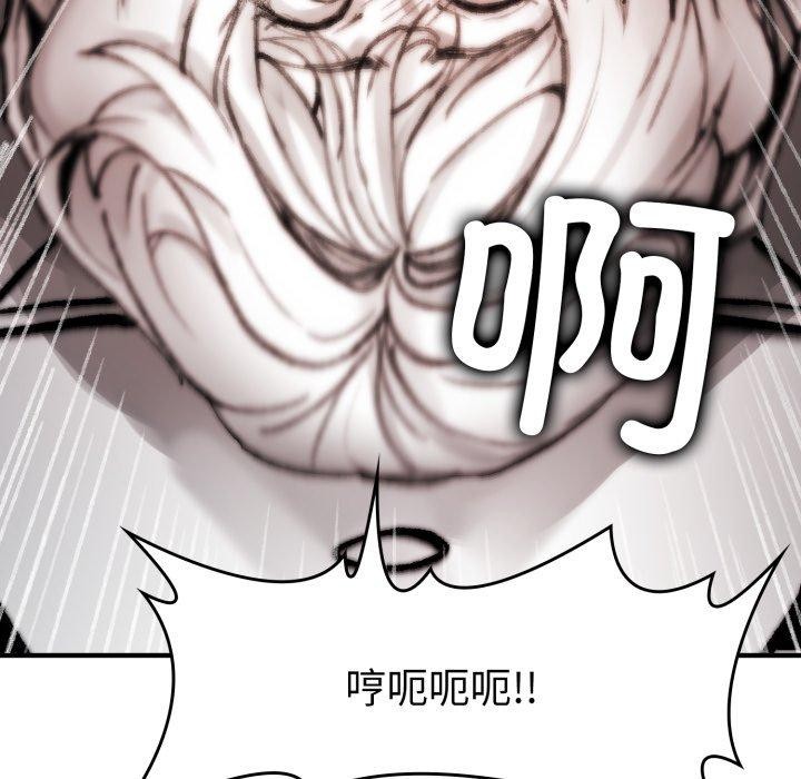 《叔叔，我們來試試吧!》漫画 第4話