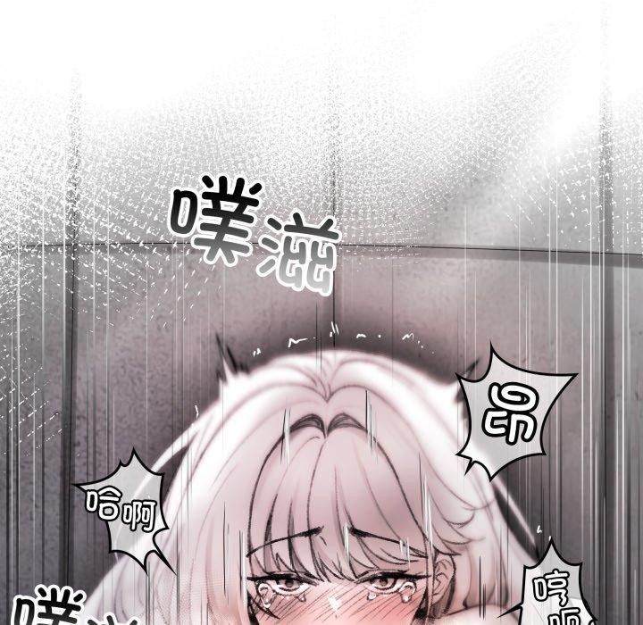 《叔叔，我們來試試吧!》漫画 第4話