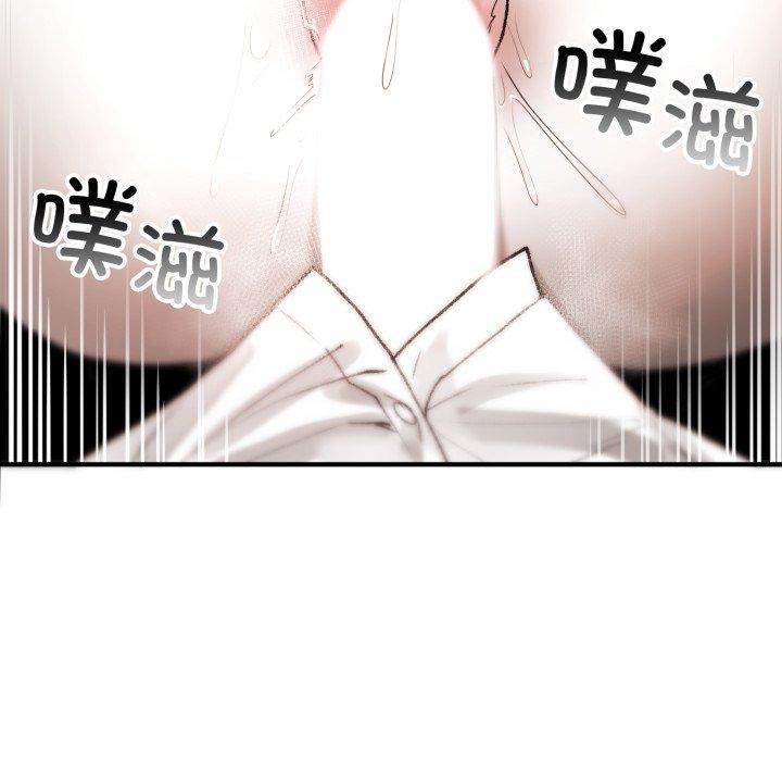 《叔叔，我們來試試吧!》漫画 第4話