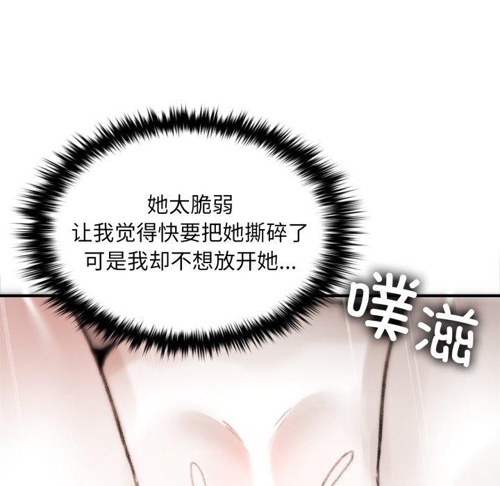 《叔叔，我們來試試吧!》漫画 第4話