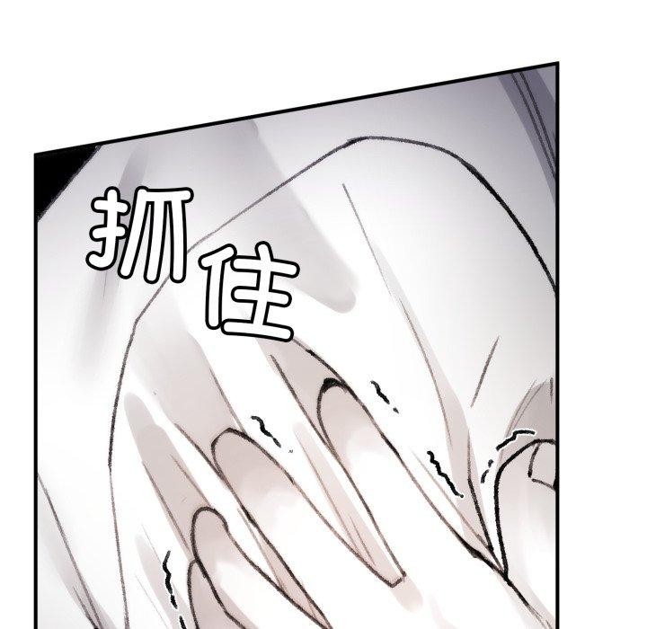 《叔叔，我們來試試吧!》漫画 第4話