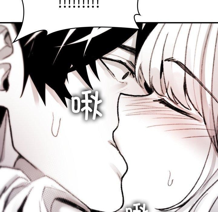 《叔叔，我們來試試吧!》漫画 第4話
