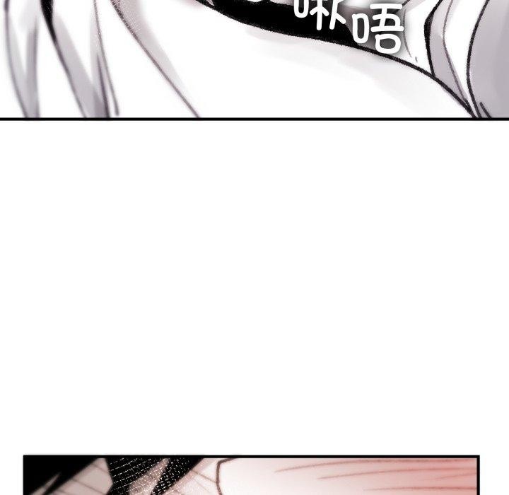 《叔叔，我們來試試吧!》漫画 第4話